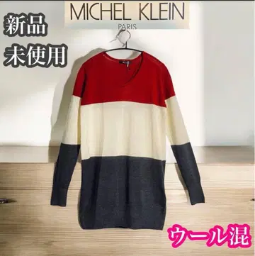 MICHEL KLEIN 미사용 새상품 V넥 니트 울 혼방 얇은 소재