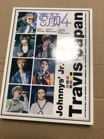 Travis Japan 소가오4 3DVD