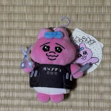24시간 이내 발송 빤쮸토끼 마스코트 봉제 인형 시마무라 미사용 새상품