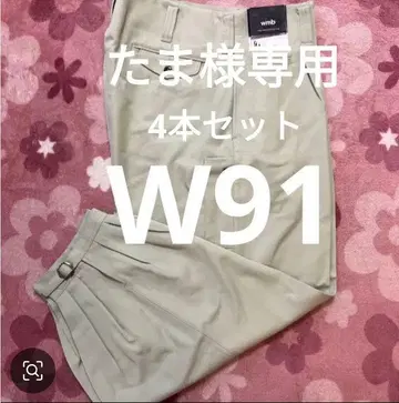 4벌 W91 고품질 작업바지 어스 그린