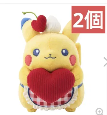 포켓몬 센터 봉제 인형 PIKACHU DINER 피카츄 2개
