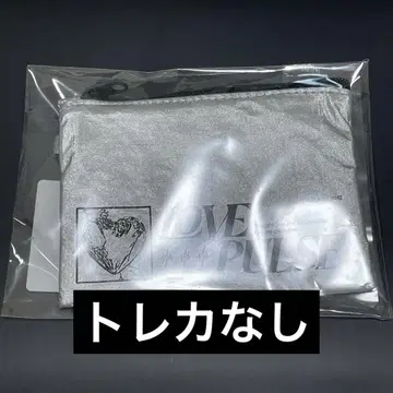 TREASURE LOVE PULSE 실버 파우치