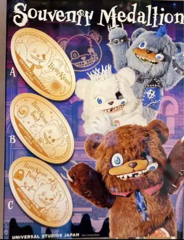 usj 유니버셜 할로윈 하미곰 서울 펑크 메달리온 3개 세트