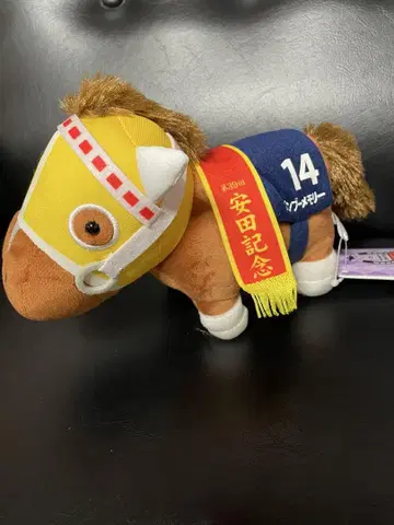 봉제 인형마 야스다 기념 기념품
