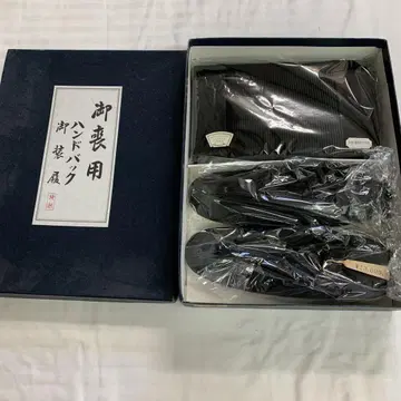 관혼상제 노나키에이 핸드백 백 조리 블랙 2세트