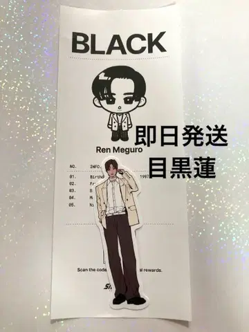 SnowMan POP UP 한국 메구로 렌 최애 진단 스티커 2세트