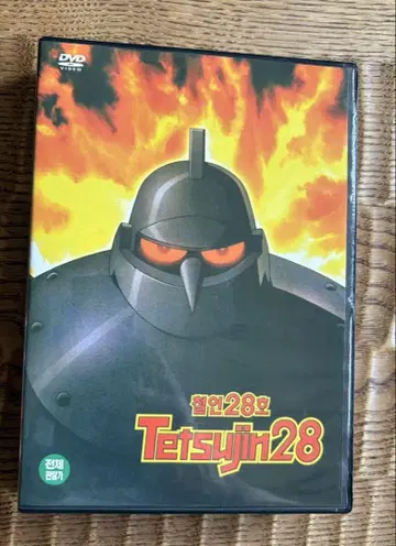 철인 28호 애니메이션 해외판 (수입반) DVD-BOX 한국판