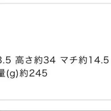8번째 상품 이미지