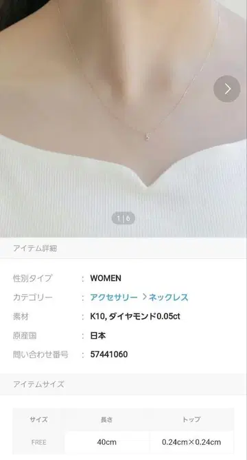 l&co 목걸이 K10 핑크 골드
