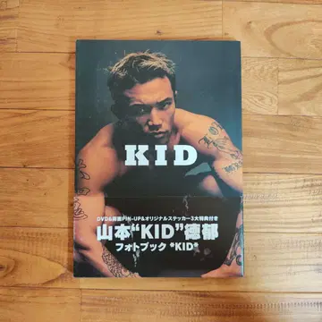 야마모토 'KID' 토쿠이치 사진집 *KID*