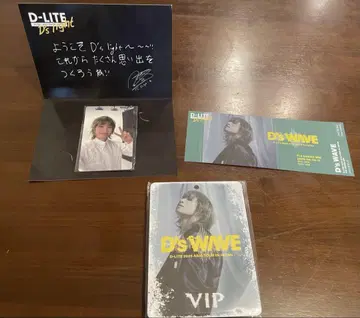 D-LITE 2025 아시아 투어 VIP 패스 종이 티켓