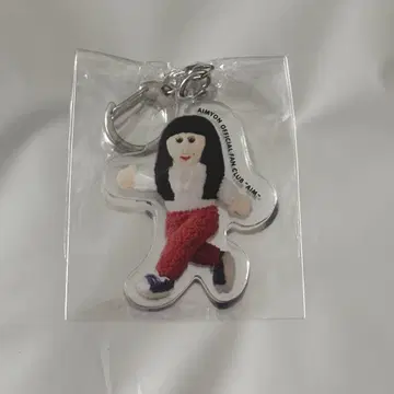 아이묭 팬클럽 한정판 키링