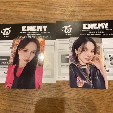 TWICE 미나 ENEMY 시리얼 넘버 2장 세트