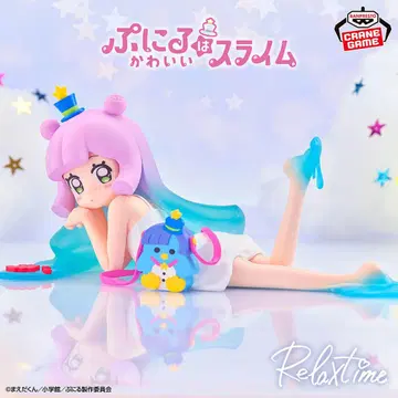 푸니루는 귀여운 슬라임 -Relax time- 푸니루
