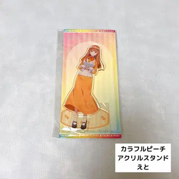 컬러풀 피치 아크릴 스탠드 에토