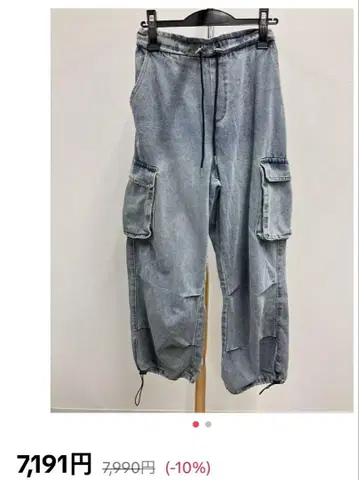 데님 카고 팬츠 사이드 포켓 포함