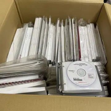 LEC 단답+논문 풀 코스 [DVD 포함] 미개봉
