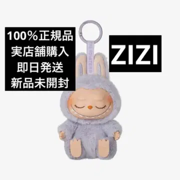 POP MART Have A Seat LABUBU 지지