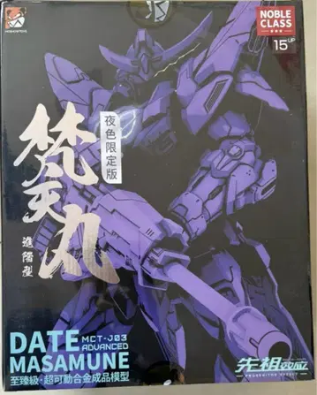 MOSHOWTOYS 본천환 야색 한정판