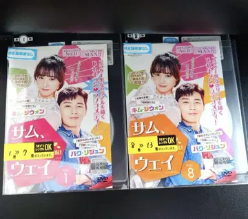 한국 드라마 [쌈, 마이웨이] DVD 전 13권 박서준