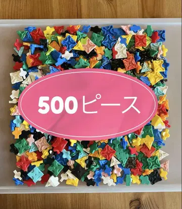 LaQ 랜덤 컬러 500 피스