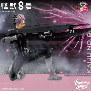 괴수 8호 VIBRATION STARS 나루미 겐 피규어