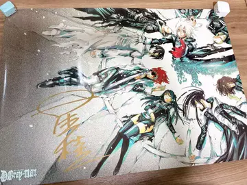 D.Gray-man D 포스터 호시노 카츠라 사인 포함