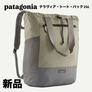 patagonia 테라비아 토트 팩 24L 새상품