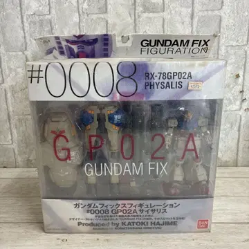 반다이 건담픽스피규레이션 0008 GP02A 사이사리스