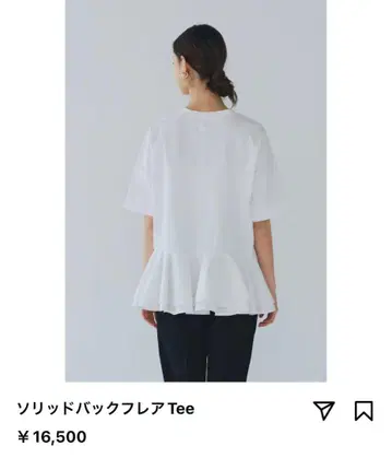 yori 솔리드백 플레어 Tee