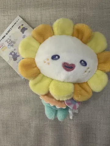 제오참 마스코트 키링 빌라