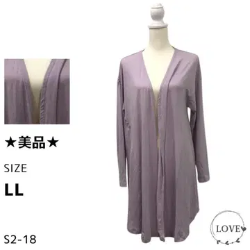 새상품급 상의 가디건 볼레로 앙상블 긴팔 V넥 s1
