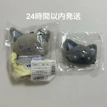 JOCHUM 캔디 시리즈 피하이 브로치 마스코트 홀더