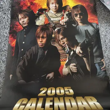 Janne Da Arc 2005년 달력