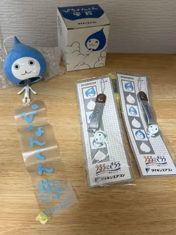 뿅쿤 풍경 & 스트랩 2개 세트