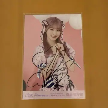 =LOVE 사이토 키아라 직필 생사진