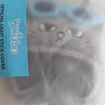 BOYNEXTDOOR BBNEXDO 테산 한정 응원봉 커버