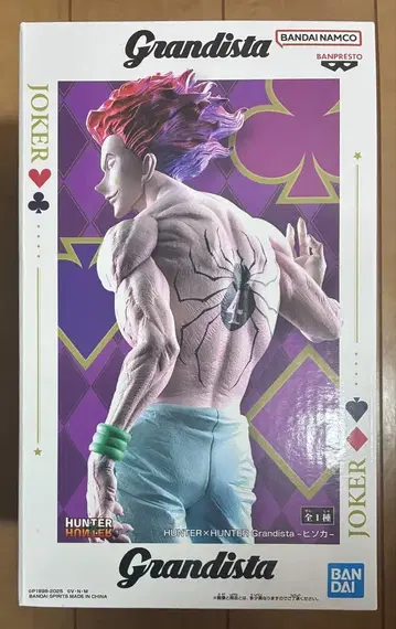 HUNTER x HUNTER Grandista 히소카 피규어 2