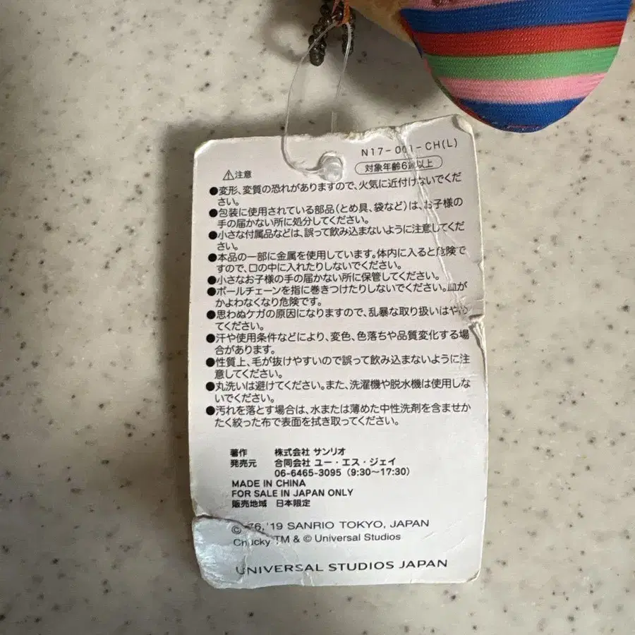 6번째 상품 이미지