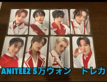 ateez aniteez 5만 원 트레이딩 카드 complete