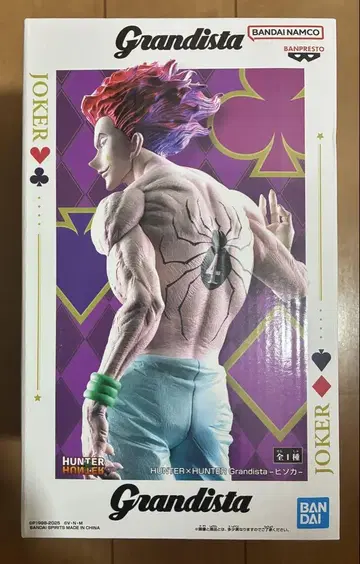 HUNTER x HUNTER Grandista 히소카 피규어 3
