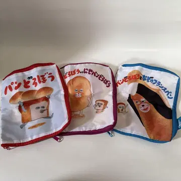 빵도둑 그림책형 파우치 가챠