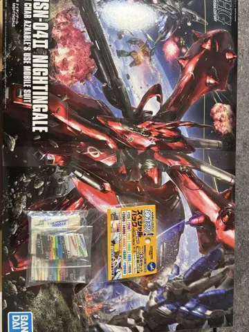 [ 미개봉 새상품 ] HGUC 1/144 나이팅게일 신야스 세트