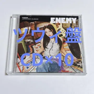 TWICE ENEMY 쯔위반 솔로반 CD 미재생 개봉 완료