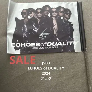 선착순 JSB3 ECHOES of DUALITY 타월 2024
