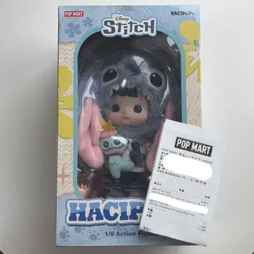 POP MART HACIPUPU 스티치 1/8 액션 피규어