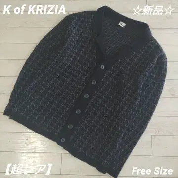 [ 초 레어 ] 새상품 K of KRIZIA 지오메트릭 롱 가디건