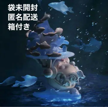 SKULLPANDA THE PARADOX 시리즈 diving in