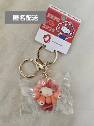 오사카 엑스포 최애 컬러 산리오 미야쿠미야쿠 키링 헬로키티