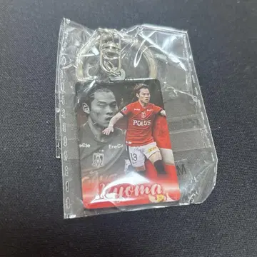 우라와 레즈 와타나베 료마 선수 메탈 키링